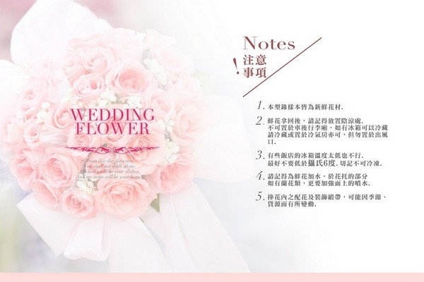 中壢結婚捧花,中壢婚禮花束,中壢捧花款式